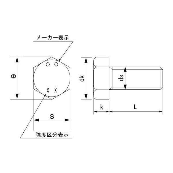 【個人宅配送不可】【個数：25個】ＳＵＮＣＯ 4525824949589 【25個入】 直送 代引不可 ユニクロ 8．8 六角ボルト 協栄製作所製 24X110_1