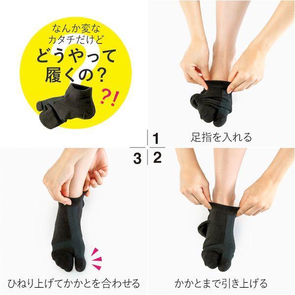 アルファックス 437109 ひねりの効いた外反母趾サポーター |  | 02