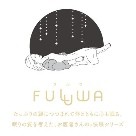 在庫 アルファックス 438908 FULUWA お医者さんの肩futon あすつく対応 |  | 10