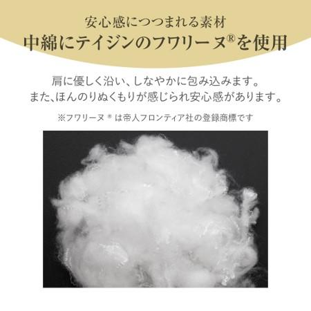 在庫 アルファックス 438908 FULUWA お医者さんの肩futon あすつく対応 |  | 05