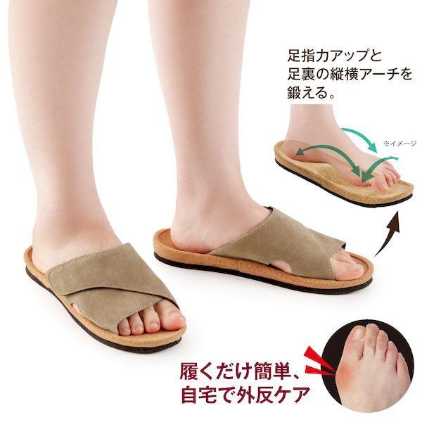 アルファックス 509608 外反アーチふみっぱ ベージュ |  | 02