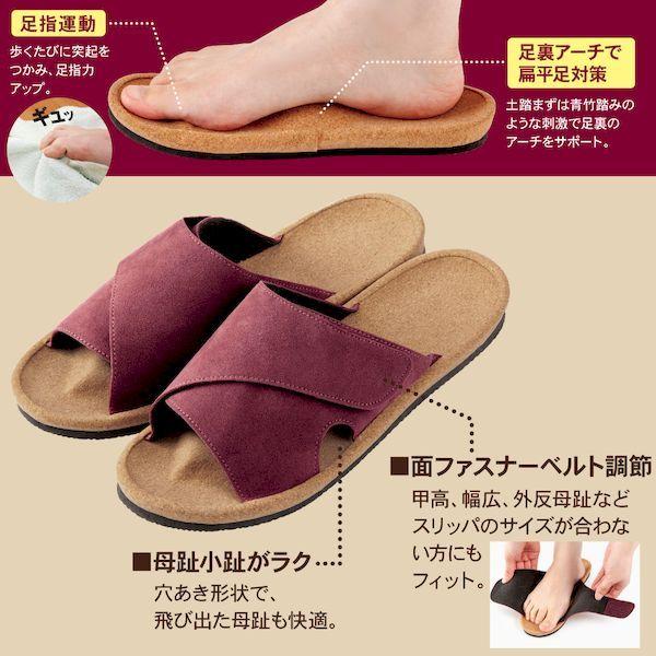 アルファックス 509608 外反アーチふみっぱ ベージュ |  | 03