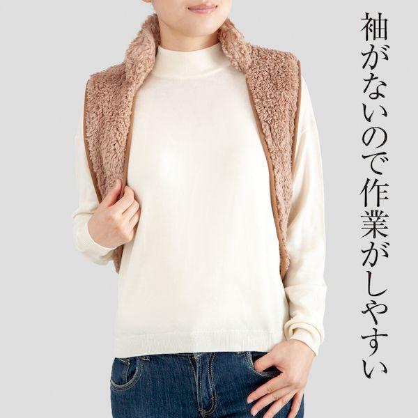 アルファックス 618379 極暖 らくらくあったかベスト |  | 05