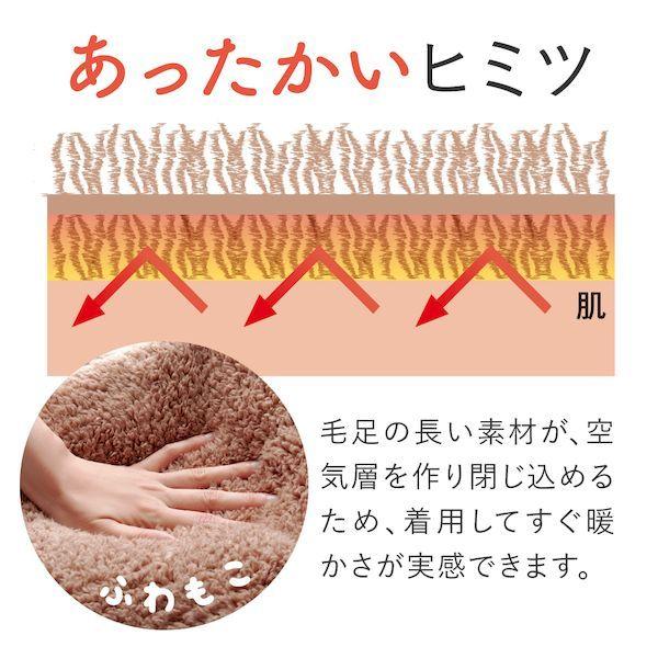 アルファックス 624806 極暖 顔まですっぽりあったかケープ |  | 03