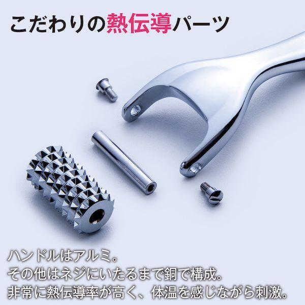 アルファックス 707837 熱伝導トリートメントローラー |  | 05