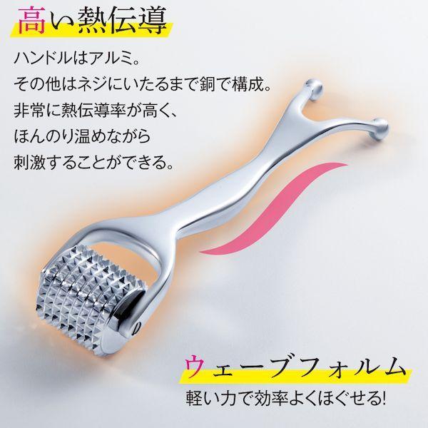 アルファックス 707851 熱伝導スカルプローラー |  | 05