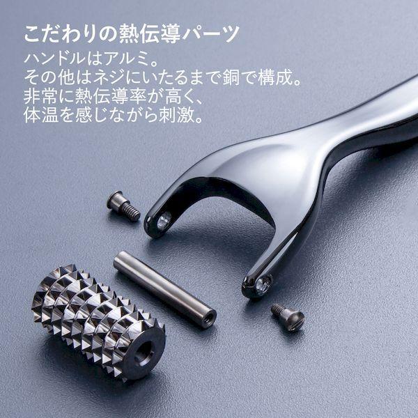ディープバーンローラー　トリートメント機 アルファックス 709244 熱伝導トリートメントローラー ブラック