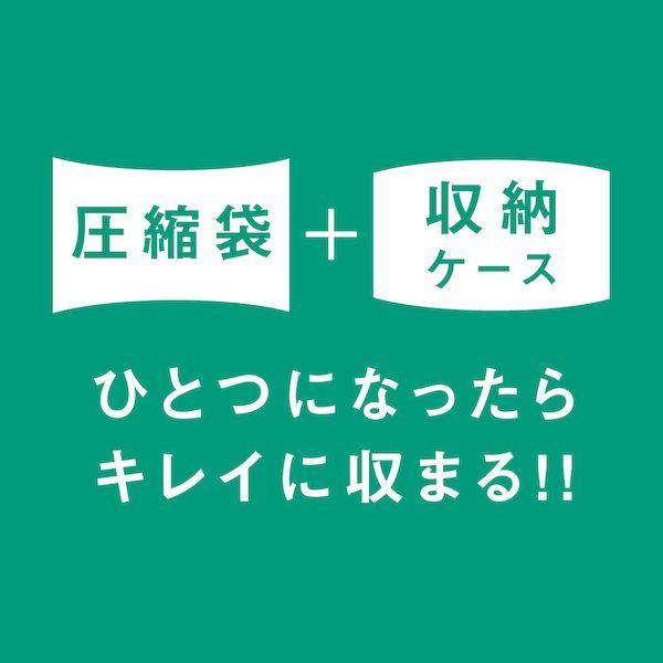 アルファックス 710219 圧縮収納ケース ゆとり 布団用 |  | 02