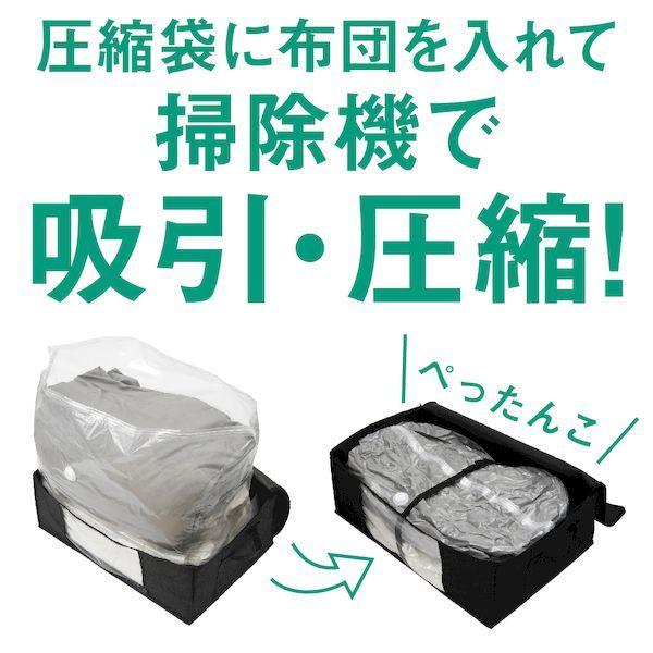 アルファックス 710219 圧縮収納ケース ゆとり 布団用 |  | 04