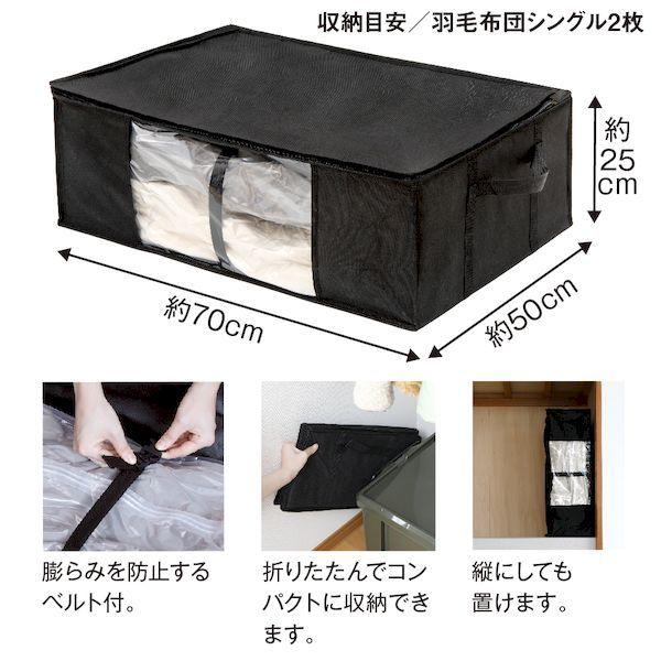 アルファックス 710219 圧縮収納ケース ゆとり 布団用 |  | 06