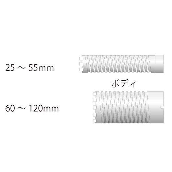 【個人宅配送不可】【個数：1個】ＳＵＮＣＯ 4548833915598 直送 代引不可 多機能コアドリル ボディ UR21−D−B UR21−D045B_1