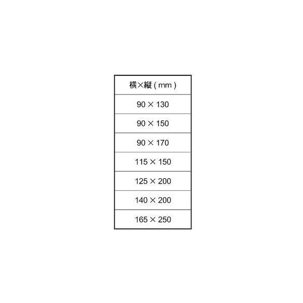 【個人宅配送不可】【個数：2000個】ＳＵＮＣＯ 4550470835085 【2000個入】 直送 代引不可 LDPE ポリエチレン袋 厚み0．04 125X200_2