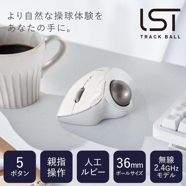 ELECOM エレコム M-IT10DRWH トラックボール マウス 無線 5ボタン 人工ルビーユニット エルゴノミクス IST ホワイト MIT10 |  | 01