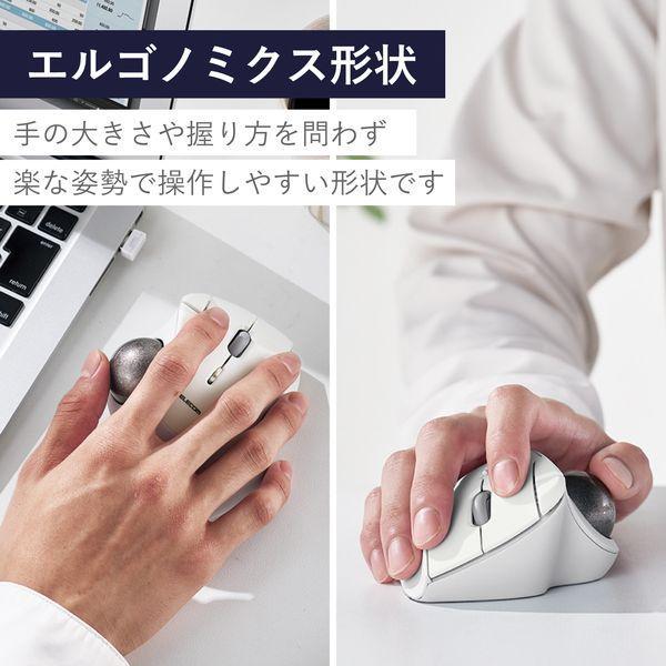 ELECOM エレコム M-IT10DRWH トラックボール マウス 無線 5ボタン 人工ルビーユニット エルゴノミクス IST ホワイト MIT10 |  | 02