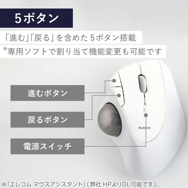 ELECOM エレコム M-IT10DRWH トラックボール マウス 無線 5ボタン 人工ルビーユニット エルゴノミクス IST ホワイト MIT10 |  | 03