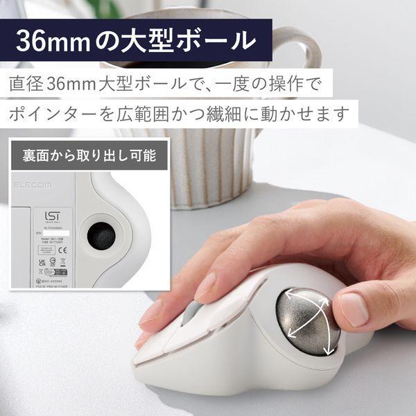 ELECOM エレコム M-IT10DRWH トラックボール マウス 無線 5ボタン 人工ルビーユニット エルゴノミクス IST ホワイト MIT10 |  | 05