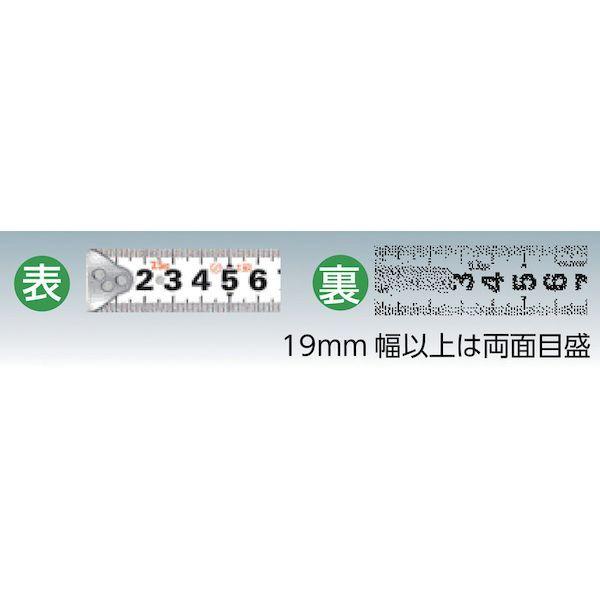 あすつく対応 「直送」 ＴＪＭデザイン H19-55BL ハイ−１９ ５．５ｍ メートル目盛 ブリスター H1955BL 293-1206 タジマ |  | 01