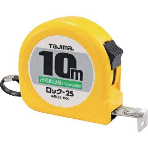 あすつく対応 「直送」 TJMデザイン タジマ L25100SB コンベックス ロックコンべ−２５ １０ｍ 尺相当目盛付 ブリスター L-25100S | 