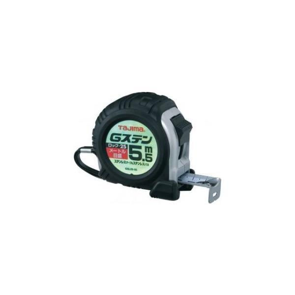 あすつく対応 「直送」 ＴＪＭデザイン GSL2555BL Ｇステンロック−２５ ５．５ｍ メートル目盛 GSL-2555BL 308-1729 | 