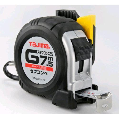あすつく対応 「直送」 TJMデザイン タジマ SFGSL25-75BL セフコンベＧステンロック−２５ ７．５ｍ メートル目盛 ブリスター SFGS | 