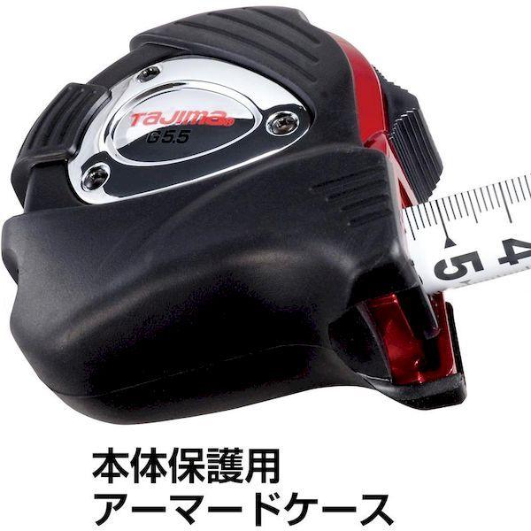 あすつく対応 「直送」 TJMデザイン タジマ GLP25-75BL Ｇロックプラスー２５ ７．５ｍ メートル目盛 GLP2575BL 292-022 |  | 05