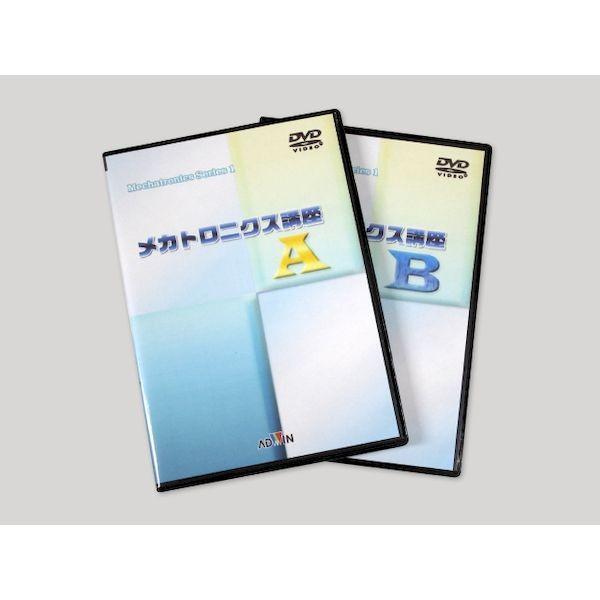 ADWIN MS1-100VT メカトロニクスシーケンスキット / フルセット MS1100VT |  | 06