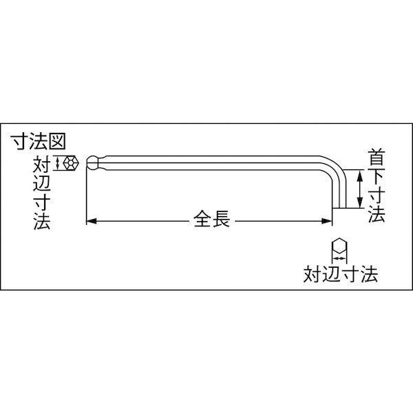 あすつく対応 「直送」 ミトロイ MITOLOY HBS60S Ｌ型ホローレンチ ボールポイント スタビー ショート ６ｍｍ HBS-60S 411-4434 |  | 01