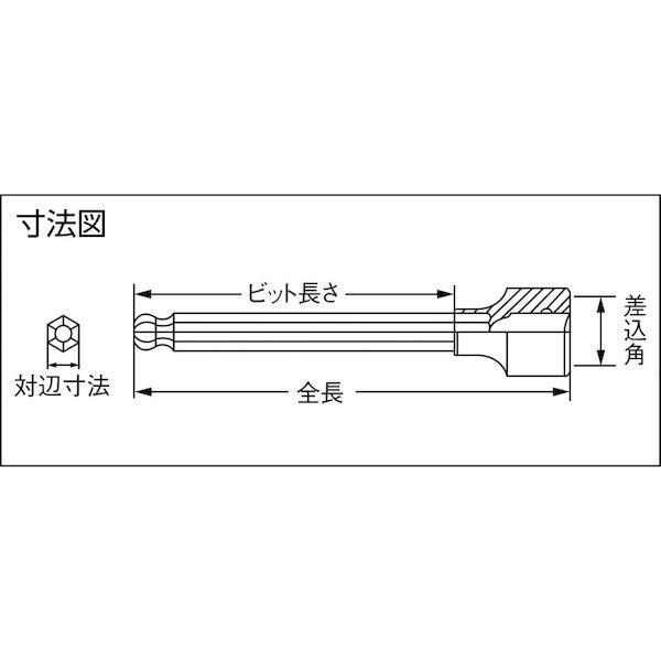 あすつく対応 「直送」 ミトロイ MITOLOY 308BHTL ３／８ ヘックスソケット ボールポイント ロング ８ｍｍ 308BHTL 411-3446 |  | 01