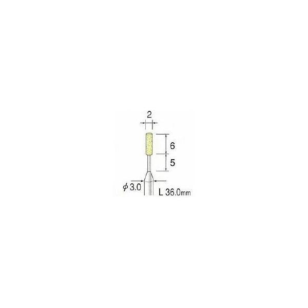 ミニター（MINITOR） ［CA3181］ イエロー砥石 ＷＡ＃２２０ φ２ １０本入 メーカー CA-3181【RCP】【最安値挑戦】 | 