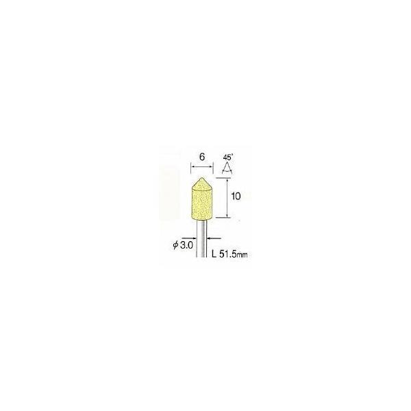 ミニター（MINITOR） ［CA3321］ イエロー砥石 ＷＡ ＃１２０ φ６【10本入】 メーカー CA-3321【RCP】【最安値挑戦】 | 