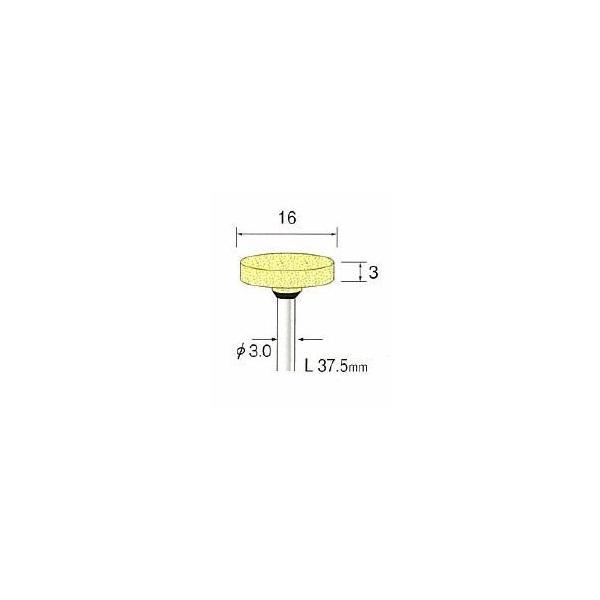 ミニター（MINITOR） ［CA3406］ イエロー砥石 ＷＡ ＃１２０ φ１６【10本入】 メーカー CA-3406【RCP】【最安値挑戦】 | 