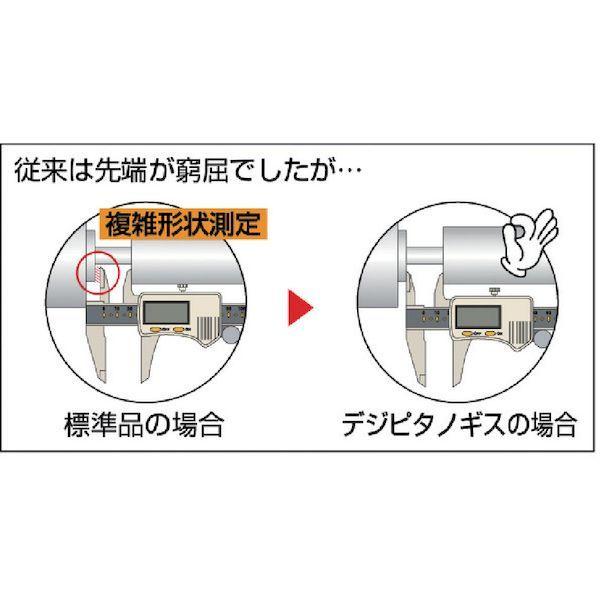 あすつく対応 「直送」 中村製作所 KANON E-PITA10 デジタルピタノギス１００ｍｍ カノン EPITA10【キャンセル不可】 |  | 01