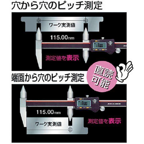 中村製作所 KANON E-RM20J 直読式デジタル丸穴ピッチノギス200mm カノン ERM20J |  | 01