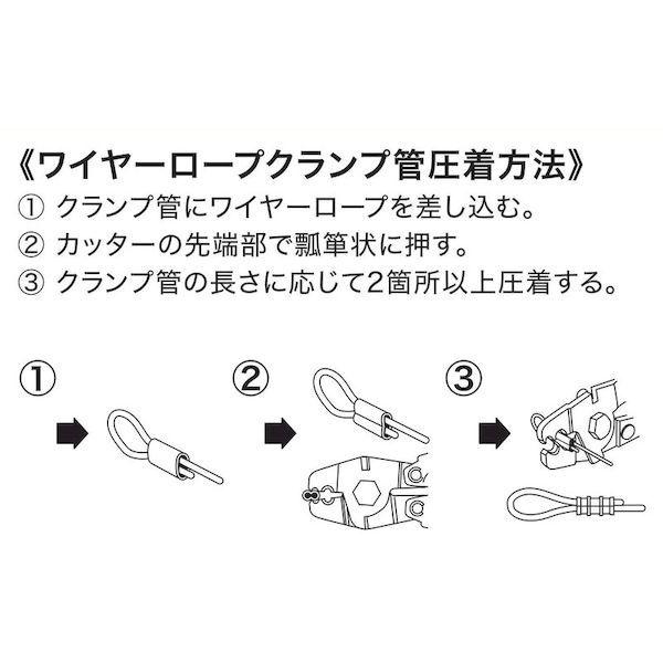 あすつく対応 「直送」 3.PEAKS WCC-200 ワイヤークランプカッター バネ付 ２００ｍｍ WCC200 |  | 05