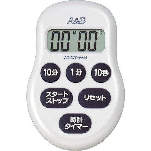 あすつく対応 「直送」 【納期：約2週間】Ａ＆Ｄ ［AD5706WH-BP］ デジタルタイマー１００分形タイマー白 AD5706WHBP | 