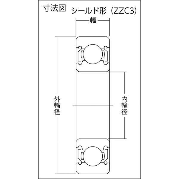 ＮＴＮ ［6005ZZC3/5K］ Ａ小径小形ボールベアリング すきま大両側シールド 内径２５ｍｍ外径４７ｍｍ幅１２ｍｍ 6005ZZC3/5K 22 | ブランド登録なし | 02