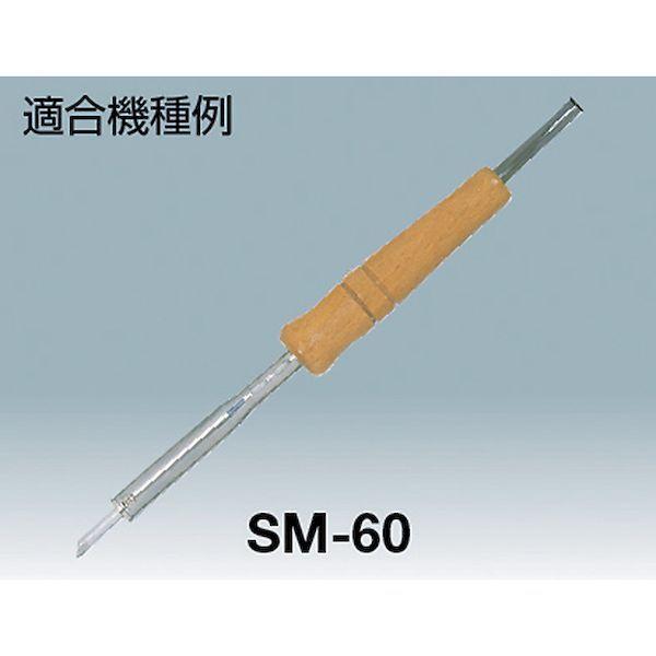 あすつく対応 「直送」 ＳＵＲＥ SH-500H はんだこて用パーツ 替ヒーター ＳＨ−５００Ｋ・Ｌ兼用SH500H 129-4261 |  | 01
