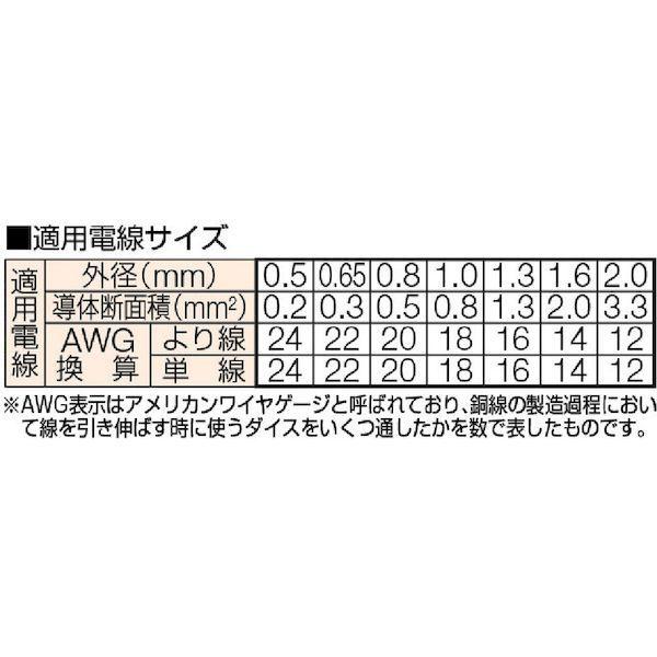 あすつく対応 「直送」 ベッセル 3500E-1 ワイヤーストリッパー Ｎｏ．３５００Ｅ−１ 単線・より線用 3500E1 124-8294 |  | 01