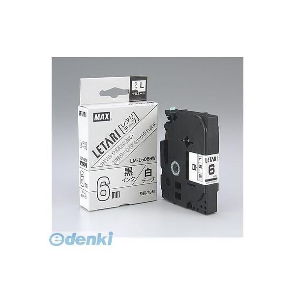 LM-L506BW マックス MAX ビーポップミニ テープカセット LM-L506BW LML506BW | 