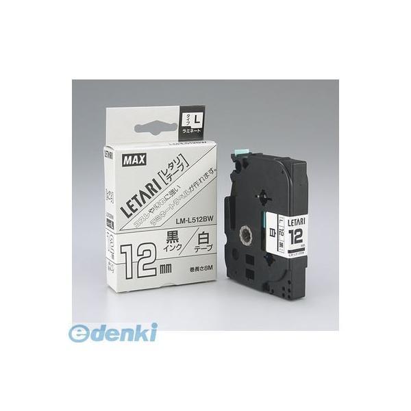 LM-L512BW マックス MAX ビーポップミニ テープカセット LM-L512BW LML512BW | 