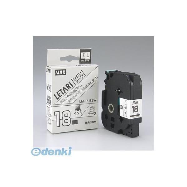 LM-L518BW マックス MAX ビーポップミニ テープカセット LM-L518BW LML518BW | 