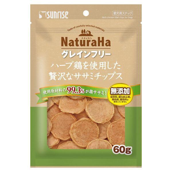 SNH-128 ナチュラハ グレインフリー ハーブ鶏を使用した贅沢なササミチップス 60g SNH128 | 