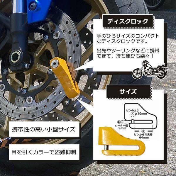 山城 YAMASHIRO YKL002SLD-1200RD ヤマシロキンセイロック YKL002 ディスクXスチールリンク1200RD YKL002SLD1200RD |  | 03