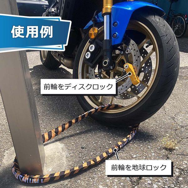 山城 YAMASHIRO YKL002SLD-1200RD ヤマシロキンセイロック YKL002 ディスクXスチールリンク1200RD YKL002SLD1200RD |  | 06