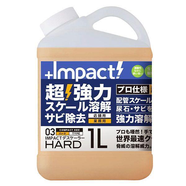PROUP IMP-DBH-1000A インパクトデスケーラー ハード 1L IMPDBH1000A | 