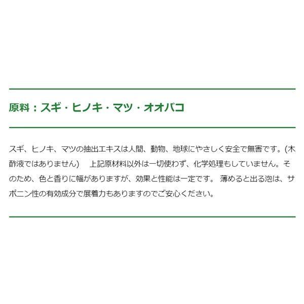 在庫 フローラ 4522909000029 HB−101 1L 安全・無害で減農薬栽培や有機栽培にも 使い方カンタン すべての植物に威力を発揮する天然 あすつく対応_5