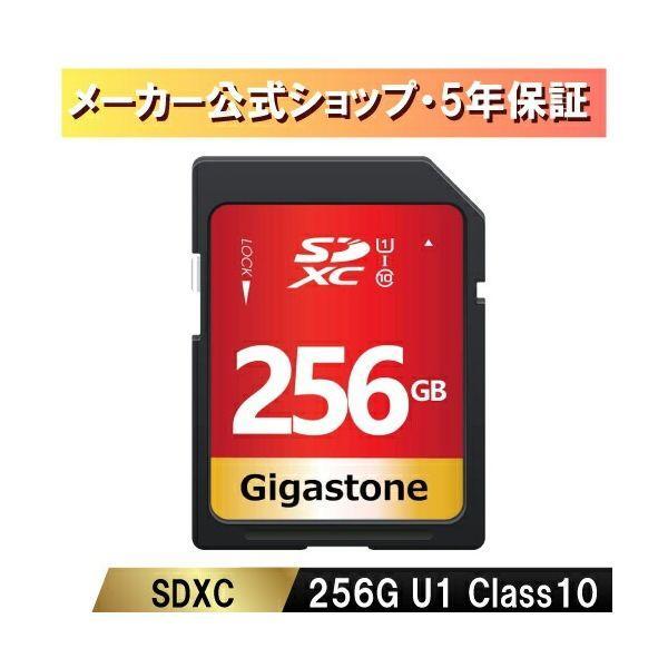Gigastone GJSXR-256GU1-RED SDカード256GB SDXC V10 UHS−I U1 クラス10超高速85MB／s 4K Ultra HD 5年保証 GJSXR256GU1RED | 