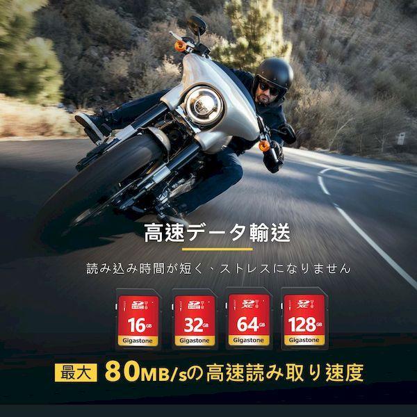 Gigastone GJSXR-256GU1-RED SDカード256GB SDXC V10 UHS−I U1 クラス10超高速85MB／s 4K Ultra HD 5年保証 GJSXR256GU1RED |  | 01