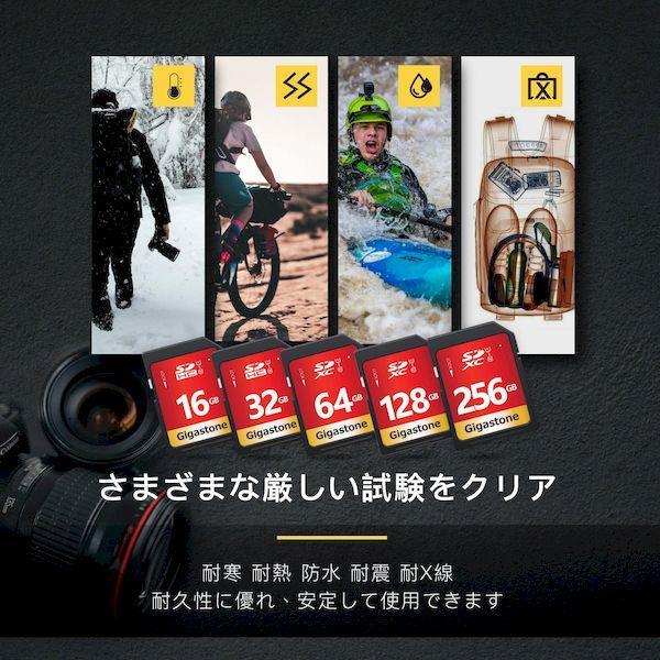 Gigastone GJSXR-256GU1-RED SDカード256GB SDXC V10 UHS−I U1 クラス10超高速85MB／s 4K Ultra HD 5年保証 GJSXR256GU1RED |  | 02