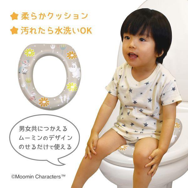 永和 4560111497374 ムーミン ソフト補助便座 |  | 03